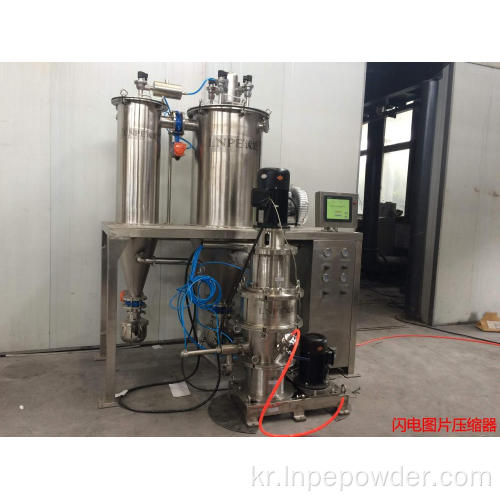 소성 석유 코크 쉐이핑 밀